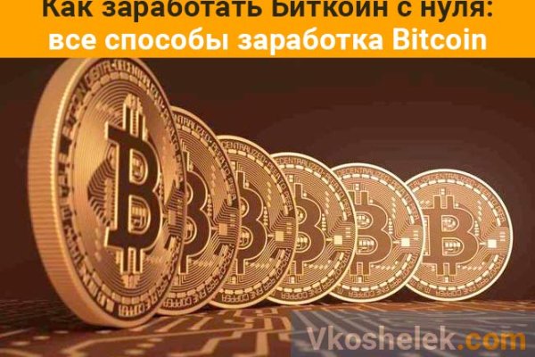 Оригинальный сайт кракен