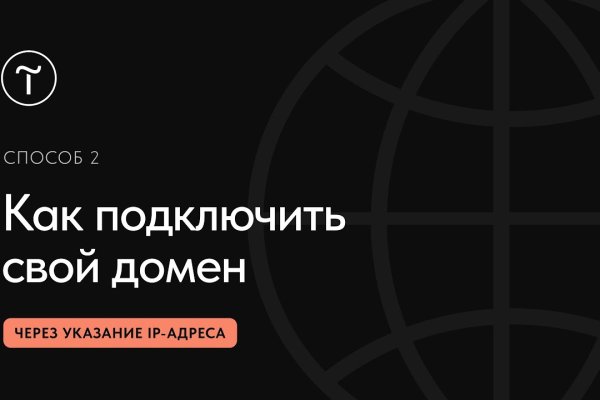 Кракен зеркало маркетплейс