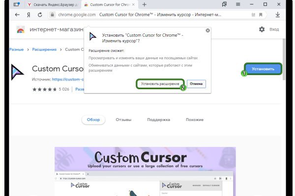Кракен сайт ссылка kr2web in