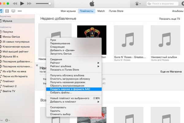 Как закинуть деньги на кракен