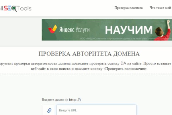Kraken ltd