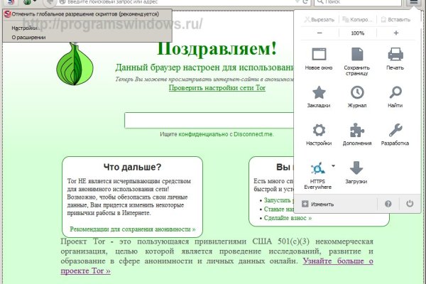 Как зайти на кракен через тор браузер