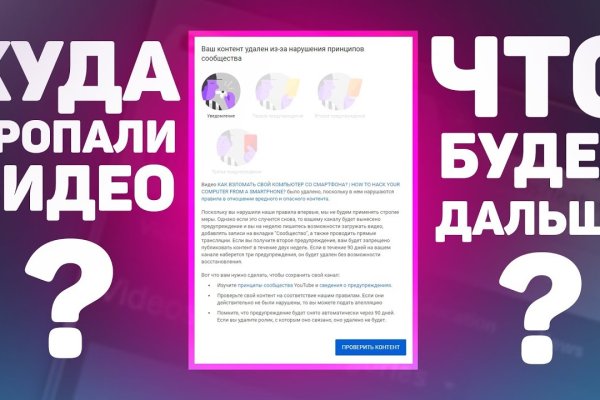 Кракен сайт как выглядит