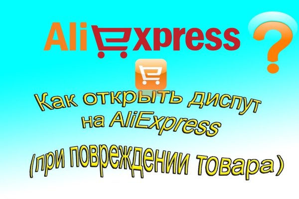 Как попасть на кракен