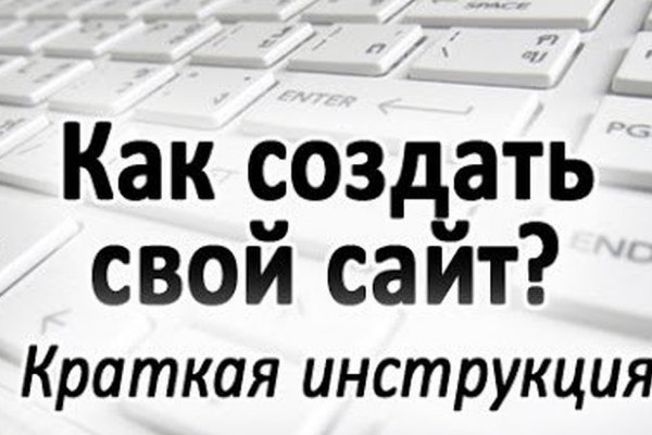Кракен что продают