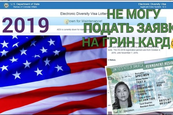 Кракен пользователь не найден что