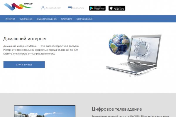 Кракен дарк шоп