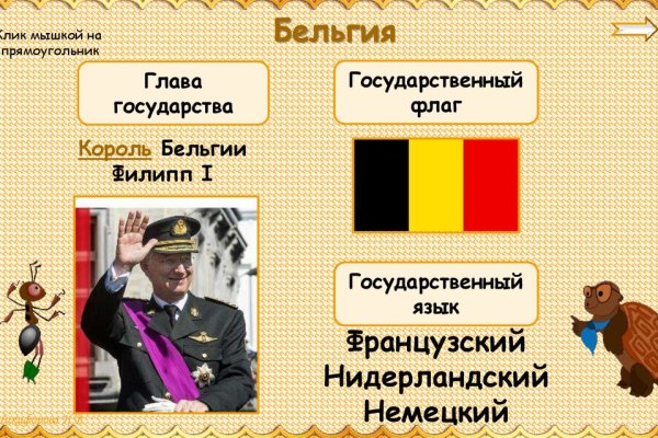 Забыл пароль кракен