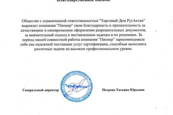 Кракен нарк