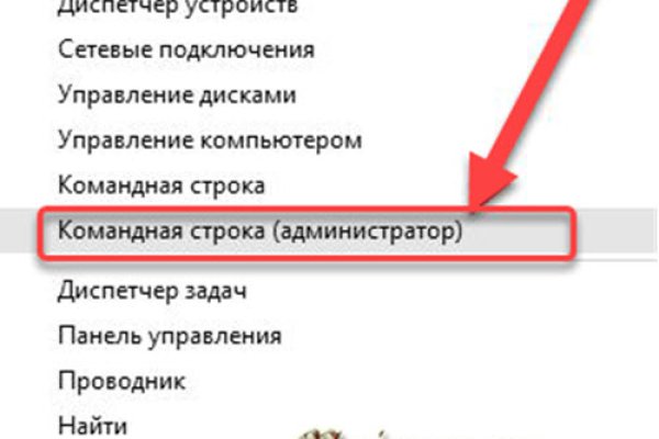 Kraken сайт krakens15 at