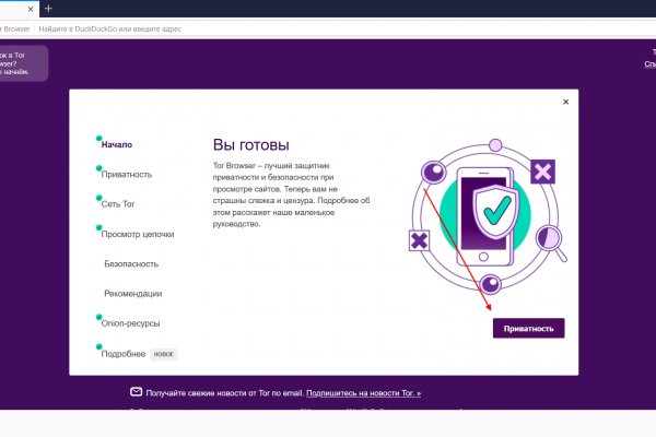 Нарко сайт кракен