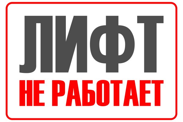 Kraken россия