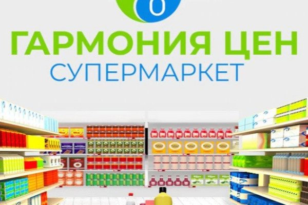 Кракен сайт вход официальный зеркало