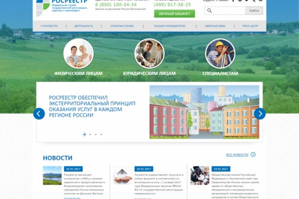 Зеркало кракен kr2web in