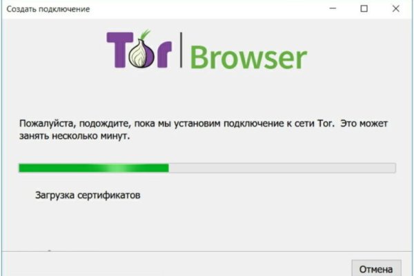 Кракен лег