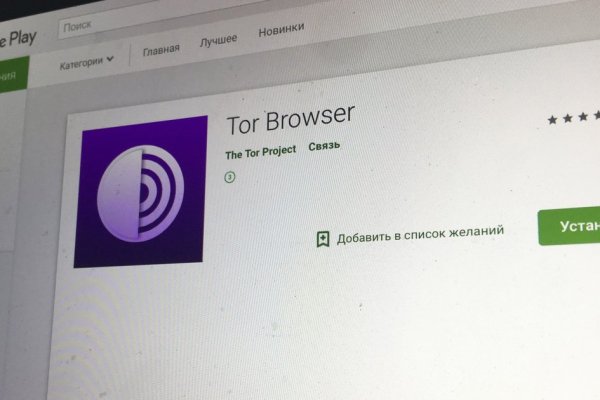 Kraken магазин интернет