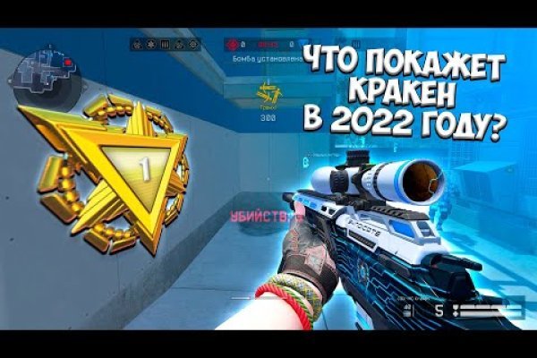 Кракен официальный