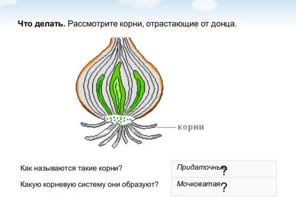 Kra26at